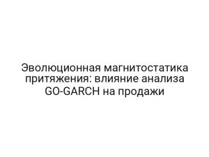 thumb-8009